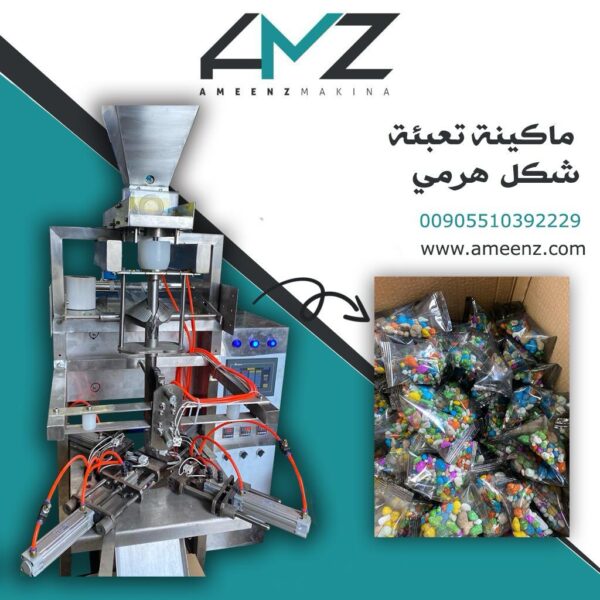 Triangle Sachet Packing Machine Ameenz Machinery