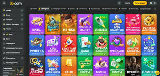 Comprehensive Overview of JB Casino The Ultimate Gambling Experience