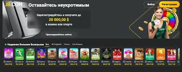 JB Casino India Overview Your Guide to Online Gaming Success JB Casino India Overview Your Guide to Online Gaming Success