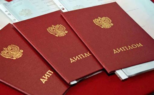 Купить аттестат 10-11 классов Все, что нужно знать