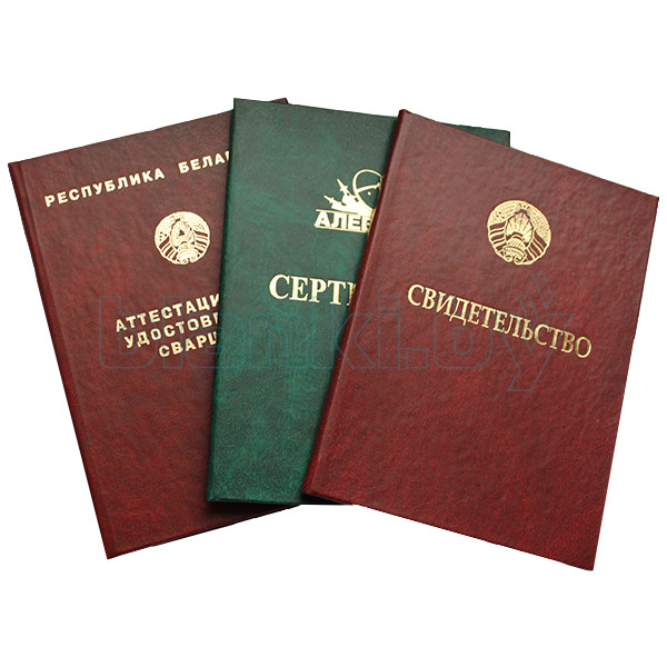 Купить аттестат 10-11 классов Все, что нужно знать