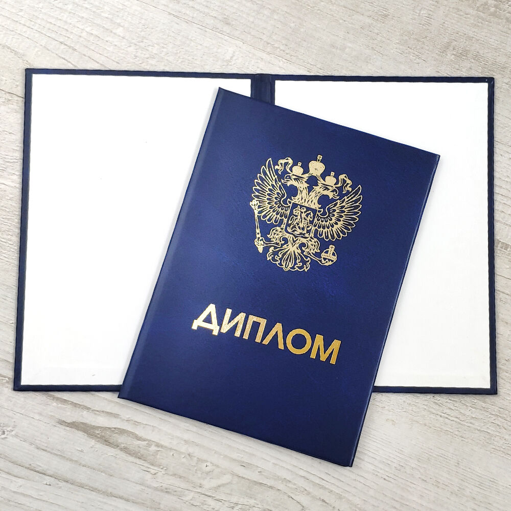 Купить диплом МИКБ на оригинальном бланке 988137392