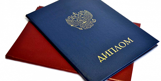 Купить диплом МПСУ бланк ГОЗНАК 984262376