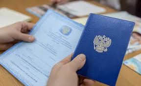 Купить диплом МПСУ бланк ГОЗНАК 984262376