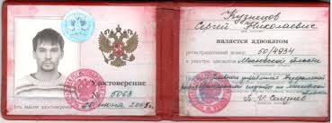 Купить диплом МВШСЭН им. Шанина - Легкий способ получения диплома