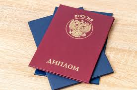 Купить диплом повара без предоплаты