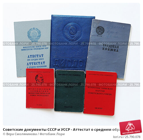 Купить диплом РГАУ-МСХА им. Тимирязева Ваш путь к успешной карьере