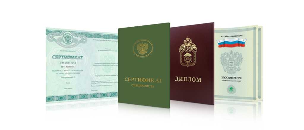 Купить диплом РГАУ-МСХА им. Тимирязева Ваш путь к успешной карьере