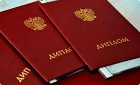 Купить диплом столичной финансово-гуманитарной академии -546019779