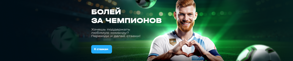 Новый Apex: Вершина Гейминга