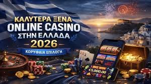 Τα Καλύτερα Ευρωπαϊκά Online Casino Του 2023 Τα Καλύτερα Ευρωπαϊκά Online Casino Του 2023