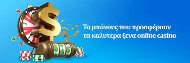 Ξένα Online Casino Κόσμος Πιθανότητας και Ψυχαγωγίας
