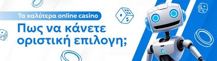 Ξένα Online Casino Κόσμος Πιθανότητας και Ψυχαγωγίας