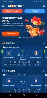 Ultimate Guide to Mostbet Login in Azerbaijan Ultimate Guide to Mostbet Login in Azerbaijan